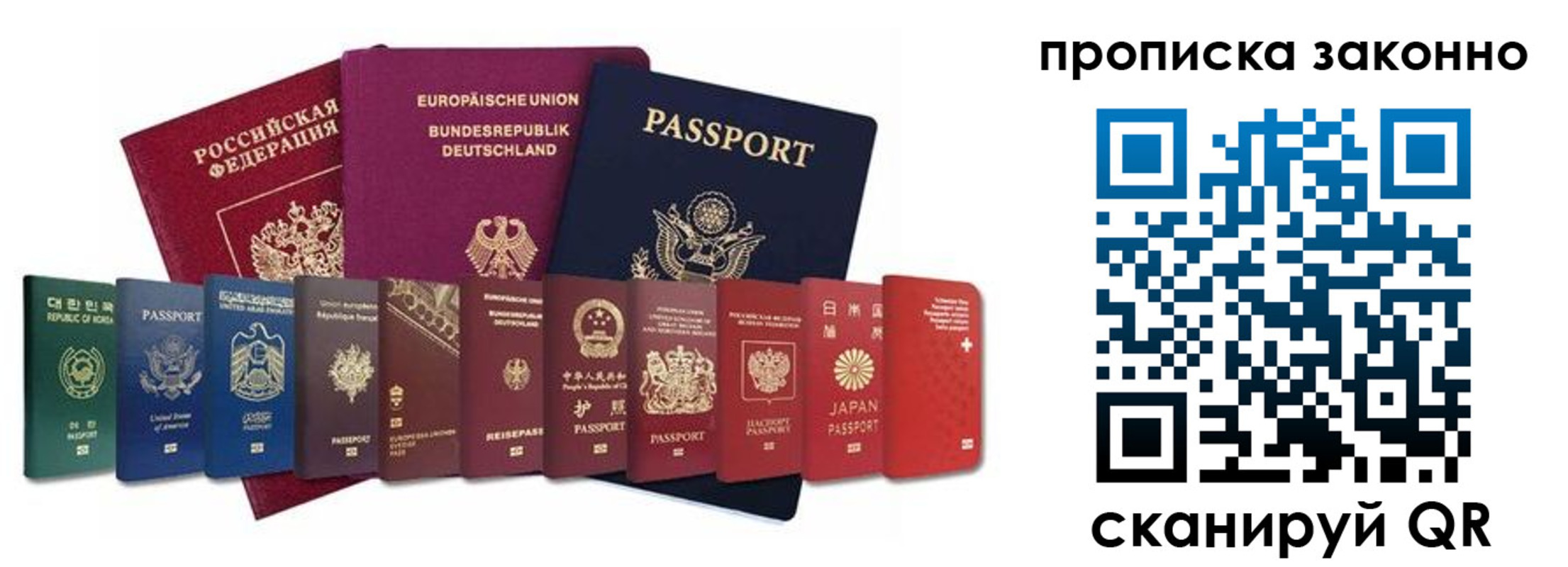 пропишу в квартире в Рошале